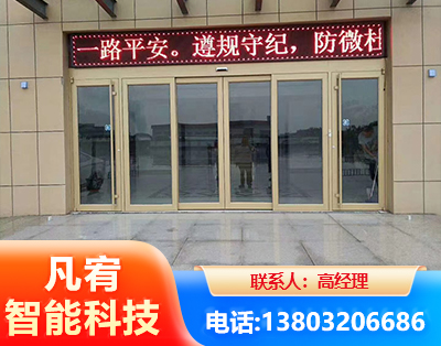 铜仁自动门