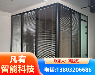 铜仁玻璃隔断