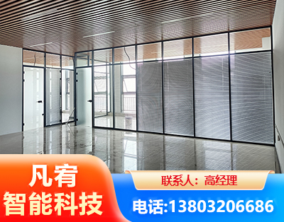 铜仁玻璃隔断